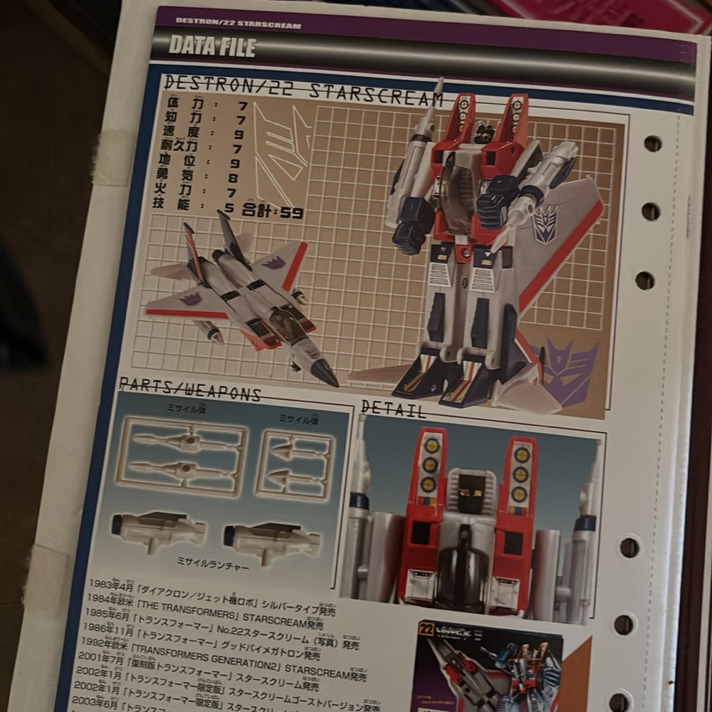 Transformers Collection 9 DVD - Picture 3 of 5
